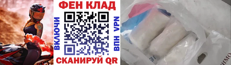 это официальный сайт  цены наркотик  Заволжье  АМФ Premium 