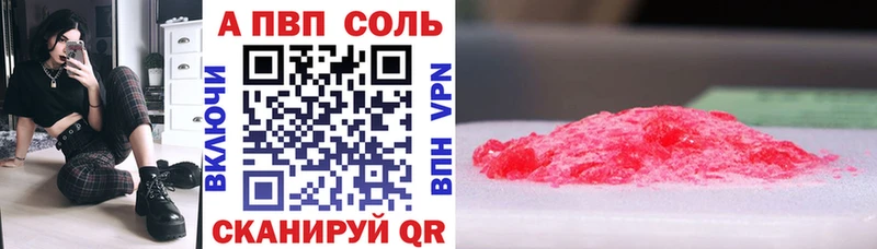 где можно купить   Заволжье  APVP мука 