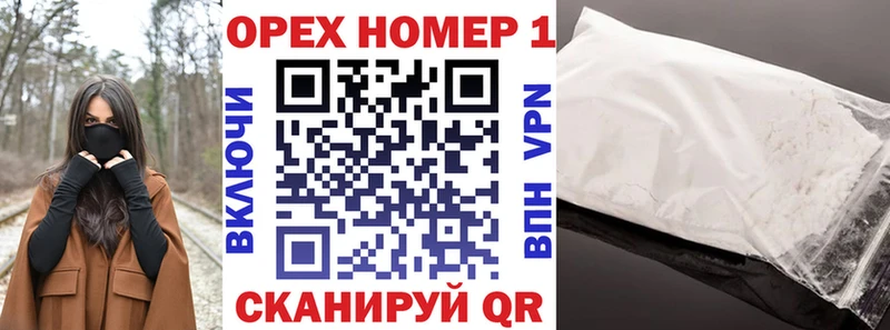 hydra как войти  Заволжье  Кокаин 99% 