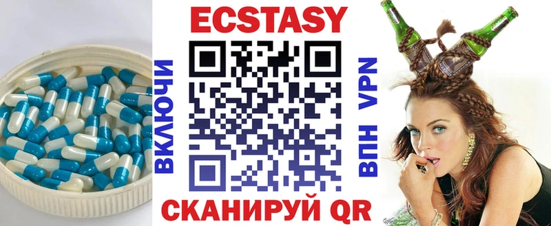 Ecstasy Cube  Заволжье 
