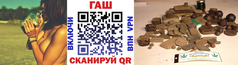 ГАШИШ гарик купить закладку Заволжье