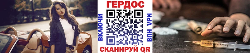 Героин хмурый Заволжье