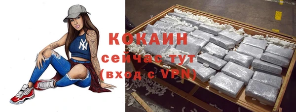 скорость mdpv Абинск