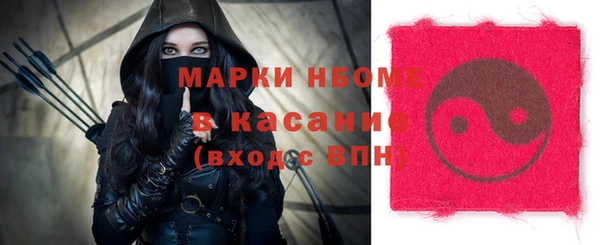 скорость mdpv Абдулино