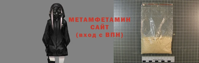 скорость Абаза