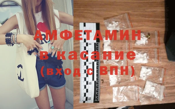 скорость mdpv Абинск
