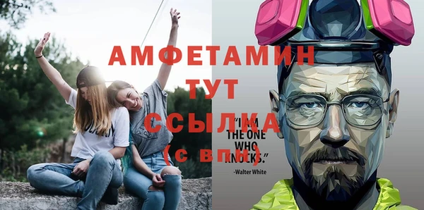 прущие крисы Снежинск