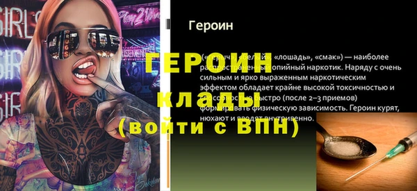 скорость Абаза