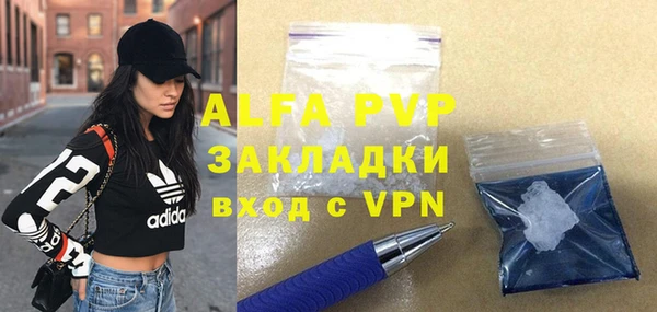 скорость mdpv Абдулино