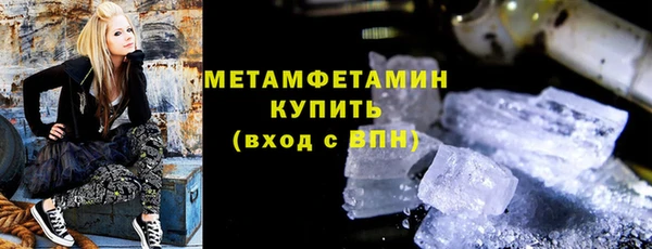 скорость mdpv Абдулино