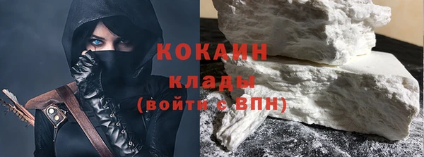 альфа пвп Слюдянка