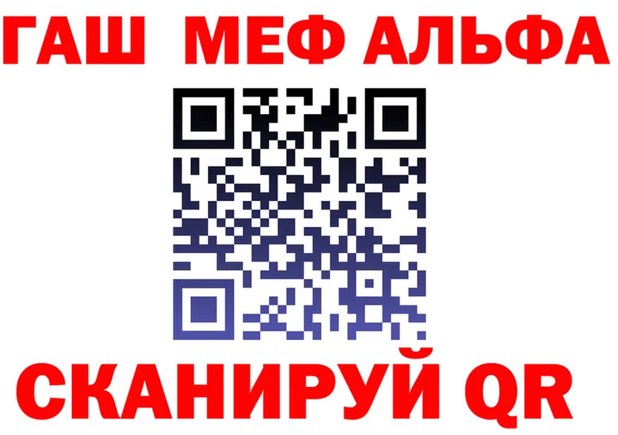 Меф мука зеркало это гидра Заволжье