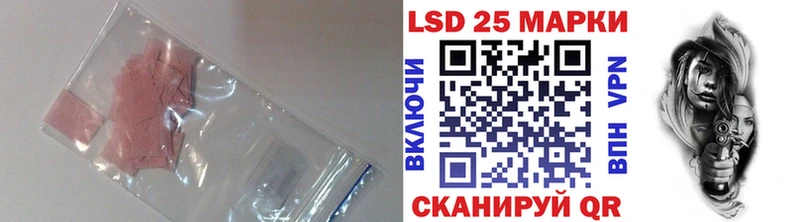 Лсд 25 экстази кислота Заволжье