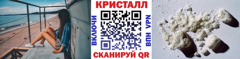 МЕТАМФЕТАМИН мет Заволжье