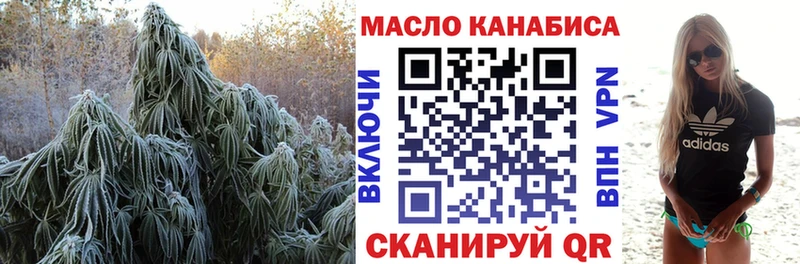 ссылка на мегу сайт Заволжье Дистиллят ТГК гашишное масло